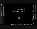 [ヨッシーアイランド]を懐かしみながら実況プレイ！1回目5分の5[生放送アーカイブ]