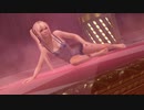 【DoaX3F】イチバーンイイヒヤケサガシマース キャビアH マリー 123101