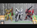HG コアガンダムⅡ ティターンズ/G-3カラー　ゆっくりプラモ動画