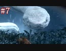 【今更SEKIRO】殺さずの誓いを貫くでござる(悪・即・斬)＃7