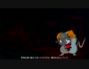 【MAD RAT DEAD】耳鳴りの雑談１０【ゆっくり実況】