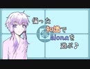 【VOICEROID】elonaを偏った知識で初プレイ 18【elona 1.16 reloaded fix 2】
