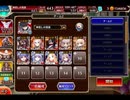 千年戦争アイギス 年末年始特別！お年玉ラッシュ：戦場の記憶(2020)【☆3×イベ白以下】