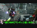 ロジっ子！PS4版ボーダーブレイク外伝その17【復活の戦支】