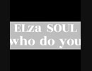 ニコラップ　トラック提供　ELza SOUL 『Who Do You Love』