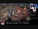 誰が至強か決めるゲーム　コンカラーズ・ブレード　part4