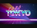 Vibe$peak - Tokyo2020