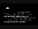 【初音ミク】小沢健二「時間軸を曲げて」【カバー】