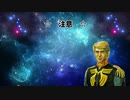 遅れたヤツは、後ろでホモビ見物でもしてな！.exvs5
