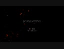 【初音ミク】poison hemlock【オリジナル】