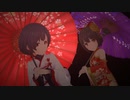 【デレステMV】和装SSRミス・フォーチュンで「美に入り彩を穿つ」
