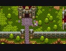 【ドラクエ３】いざ魔王城へ＃４３