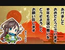 【三国志大戦】最強の忠誠デッキはなんだろう？74【14陣】