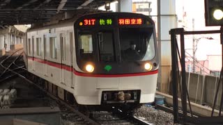 都営5300形5313F 青砥駅1番線入線