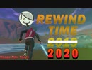 スマブラしかないRewind 2020