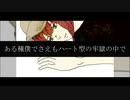ドーナツホール feat.らっぷびと short ver - MC HOPELESS