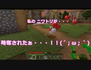 【Minecraft】サバイバル経験者（）とガチ（）サバイバル #2