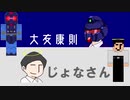 【マイクラ】眠気とロボットに挑む二人の漢達part5【タクティカルフレーム】
