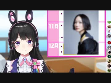 意外なファンと繋がっていた月ノ美兎