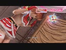 DoAX Venus Vacation :: Kasumi SSR Suit Sequence (Phrase Noel SSR) with lotions
