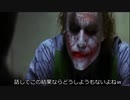 【嘘字幕】ジョーカー「スクスタを救いたいｗｗｗ」
