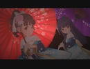 [デレステMV]「美に入り彩を穿つ」 福山舞 佐城雪美 with ハピネス･エール