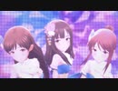ハピネス不埒三姉妹【デレステMV】