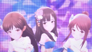 ハピネス不埒三姉妹【デレステMV】