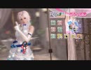 DoAX Venus Vacation :: Luna SSR Suit Sequence (Holy Snow SSR) with lotions