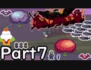 【ゆっくり実況】召喚武器で行く厄災テラリア　Part7【Terraria Calamity】