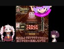 [SDVX]一般あるち ついなちゃん！[VOICEROID実況]