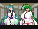 【Voiceroid雑談】2020年末のご挨拶【東北ずん子】