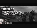 【 Ghost of Tsushima＃18】を貸していただいたのでプレイ！