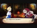 【画質テストver】オッサンとアホの娘と魔女の旅団.Part05