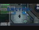 【実況】インポスターに連続ですれ違ってたんやが…【Among us】