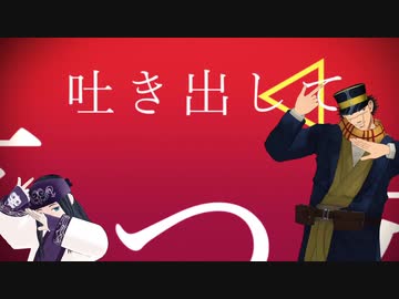 【金カムMMD】総勢42名で[A]ddiction踊ってもらった