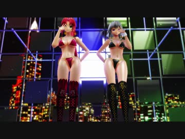 【東方MMD】咲夜と美鈴で魅惑ヒップダンス【めーさく】
