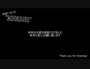 【人.力】2,020.ま.と.め【d.!(一応.12.人.いるよ)】