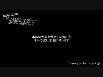 【人.力】2,020.ま.と.め【d.!(一応.12.人.いるよ)】