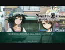 【第28扉】帰ってきたβ世界線【線形拘束のフェノグラム】