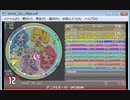 simai アニマロッタ5スーパージャックポットのテーマ　EXPERT