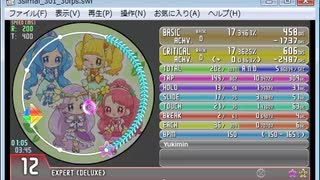 simai アニマロッタ5スーパージャックポットのテーマ　EXPERT