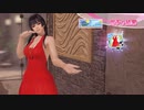 DoAX Venus Vacation :: Nyotengu SSR Suit Sequence (Red Slit Dress SSR) with lotions