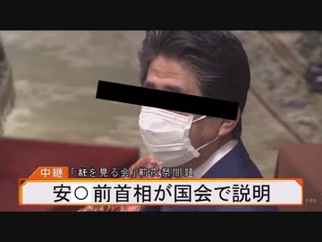 やったぜ。　投稿者:変態糞総理大臣