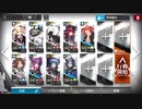アークナイツ 7-2 別れの夜 強襲作戦 いつものとノンケ向け