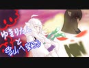 【Celeste】ゆきりたんと雪山へ登ろう3　前編【東北きりたん実況プレイ】