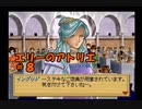【  実況 】エリーのアトリエ　part８