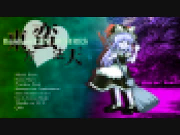 ~規制回避版~ 【合作】蛮法淫霊廟 ~ BanhouTen Desires