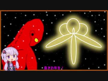2020年の締め