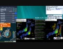 [アーカイブ]最大震度4　茨城県南部　深さ50km　M4.6